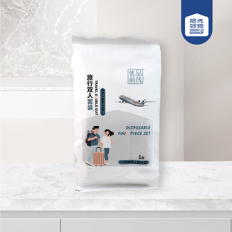 Y1588 travel suit bed set of four