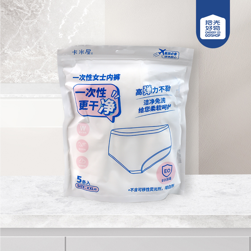 NK-841 travel stick figure series disposable women's cotton underwear XXL code (5 Pack)