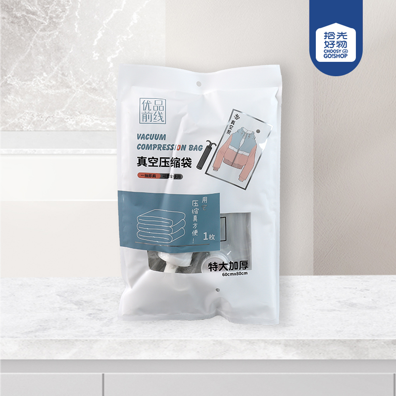 Y1590 large vacuum compression bag pump