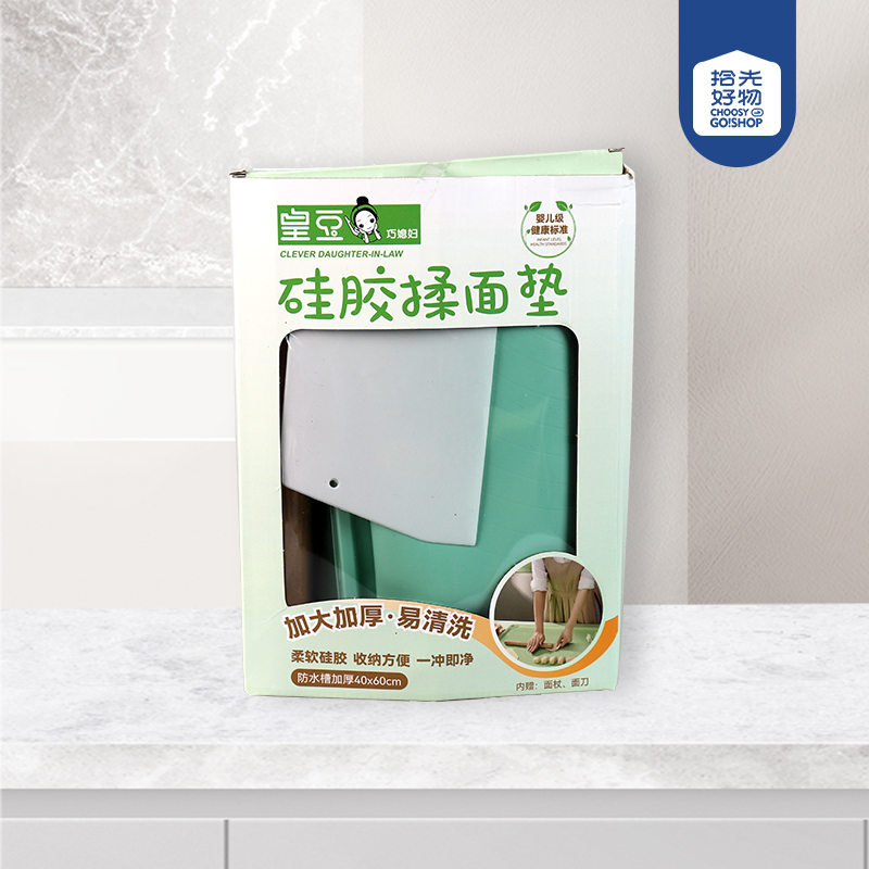 2119 Macaroon silicone dough pad 40*60