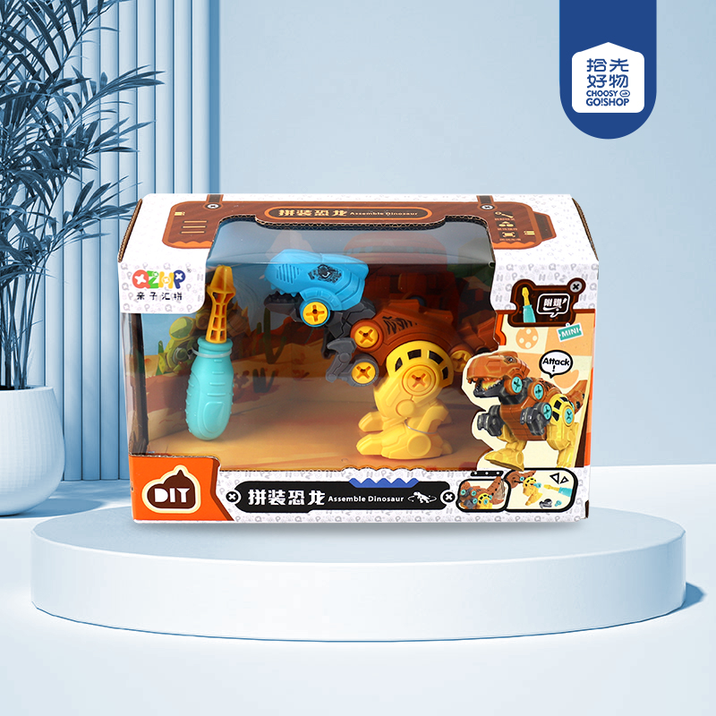 * B8313 Single Dinosaur Assembled DLY Handmade (Chinese, 4 Mixed)