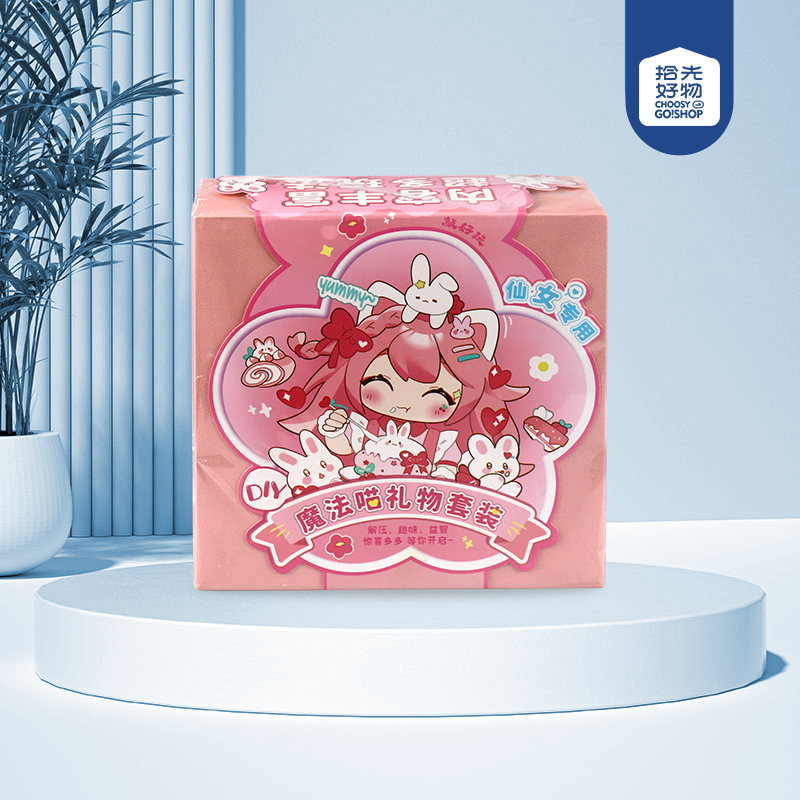 * MFH-2085 cream millet suit (non-refundiable)