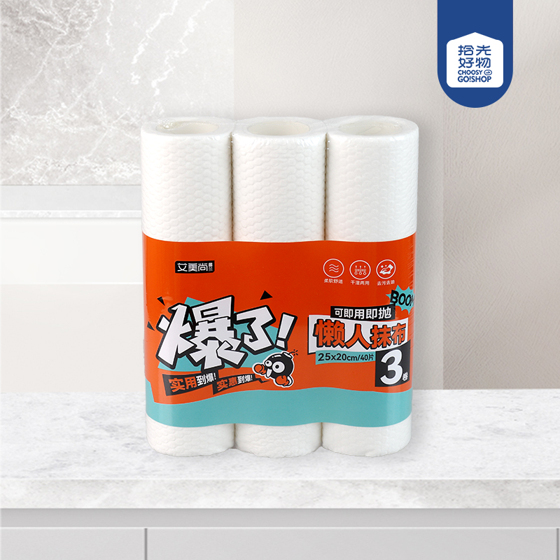 778 three rolls of lazy dishcloth [120 pieces]]