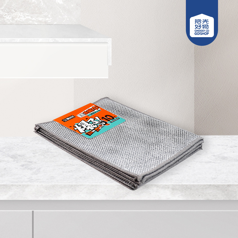 757 clock in ten silver silk dishcloth