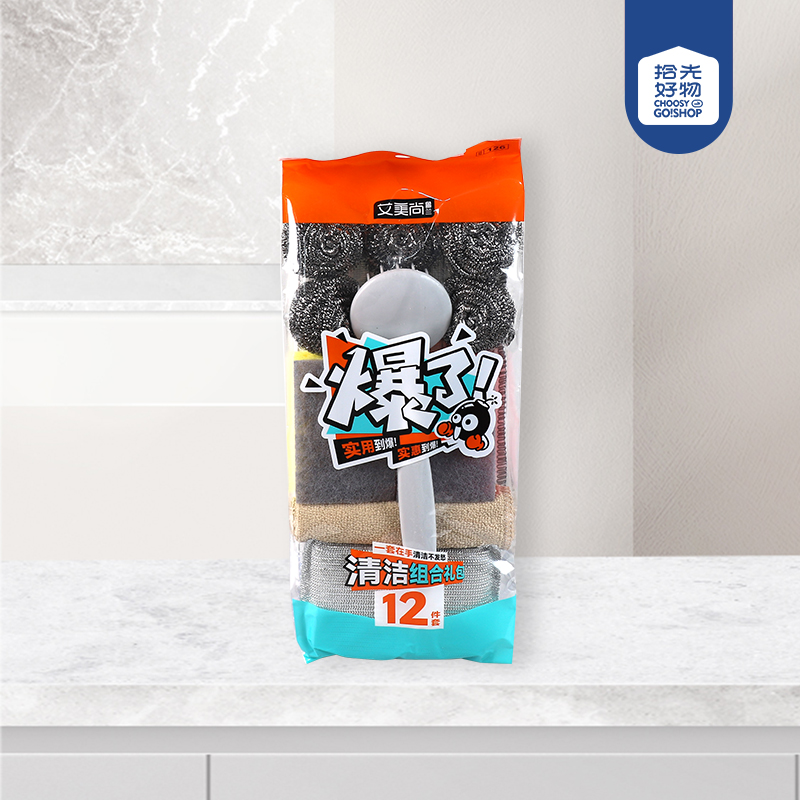 126 cleaning suit (set of 12)