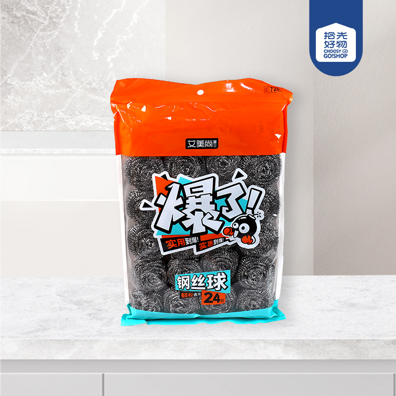 728 24 steel balls (24 pieces)