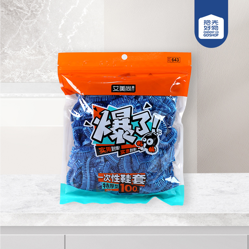 643 disposable shoe covers (100 only)