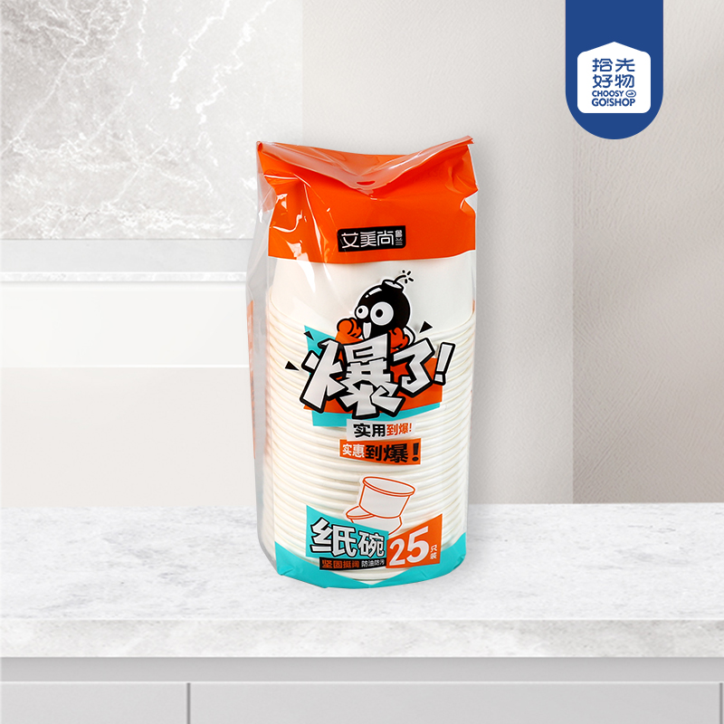 726 disposable paper bowl (25)