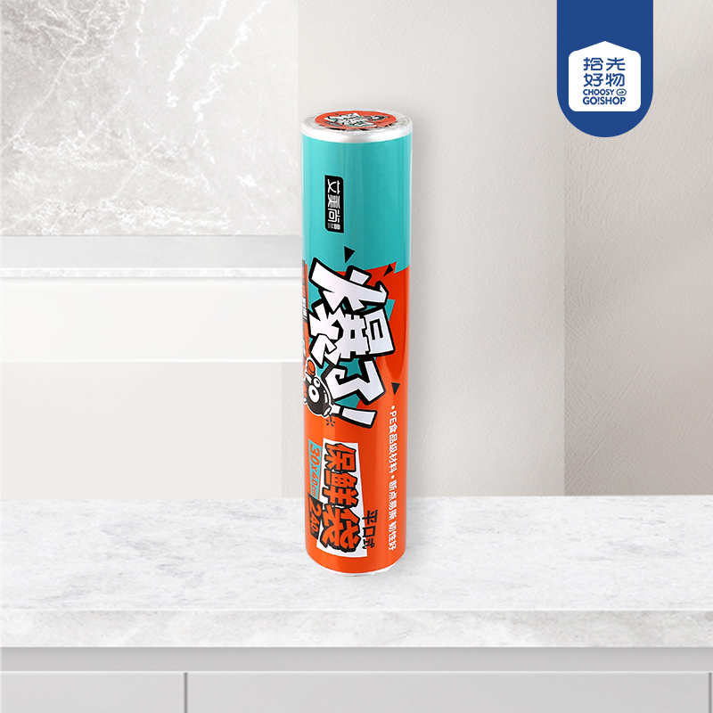 816 flat disposable fresh-keeping bag (240)