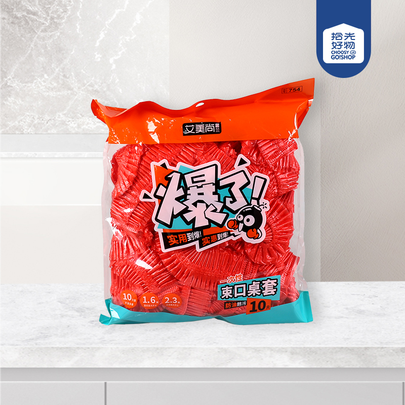 754 disposable red girdle table cover (10 sheets)