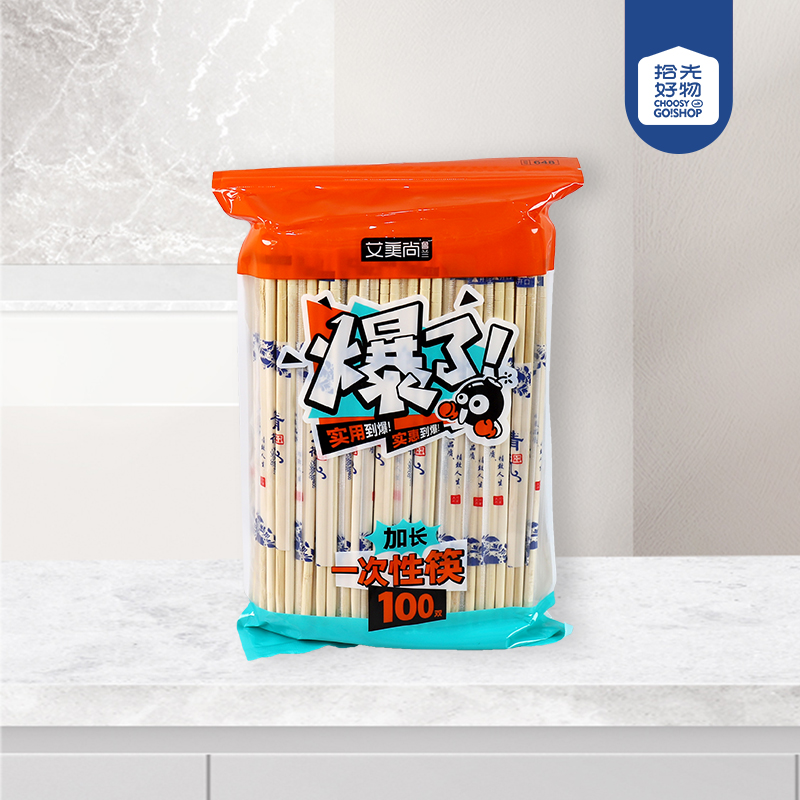 648 disposable chopsticks (100 pairs)