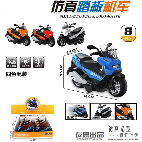 528-301 Scooter Simulator (Light & Music)