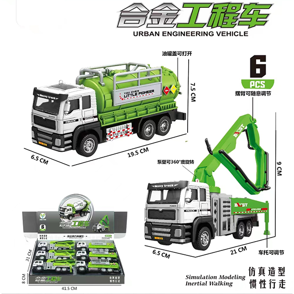 523-61 Alloy Engineering Truck (2 Models)