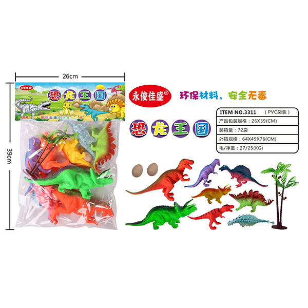 3311 Dinosaur Kingdom