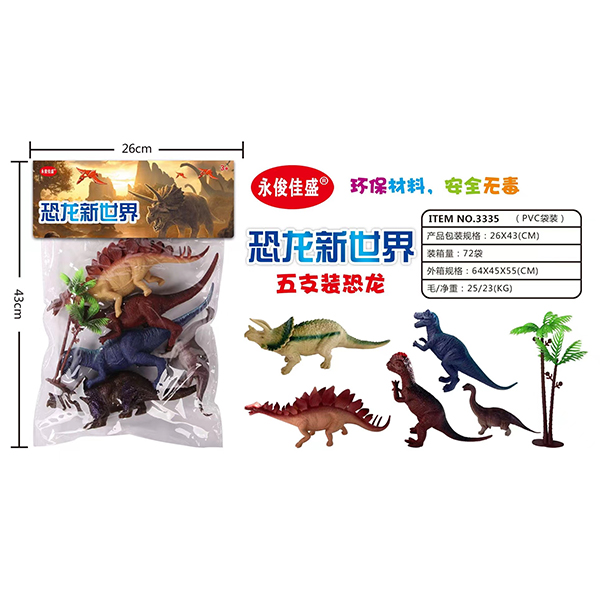 3335 Dinosaur New World