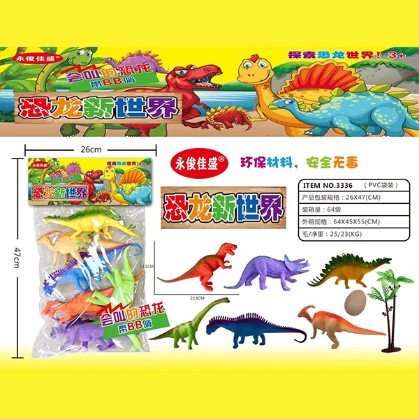 3336 Dinosaur New World