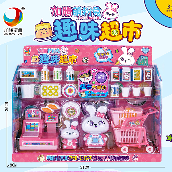 333-607 Fun Kitchen - Image 2