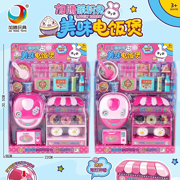 333-585 Cute Pink Rabbit