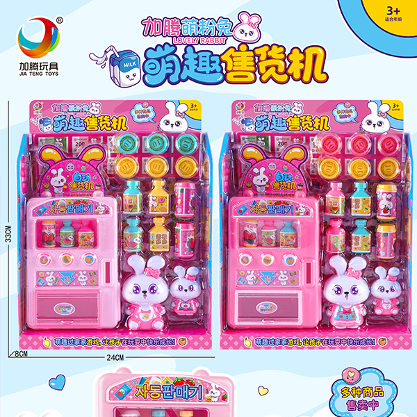 333-606 Cute Pink Rabbit