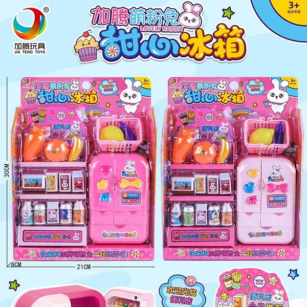 333-586 Cute Pink Rabbit