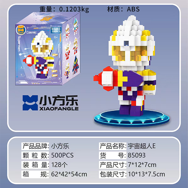 Small Chinese Superman series building blocks (mixed) - Image 2