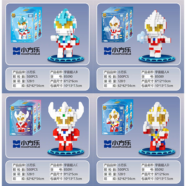 Small Chinese Superman series building blocks (mixed) - Image 3