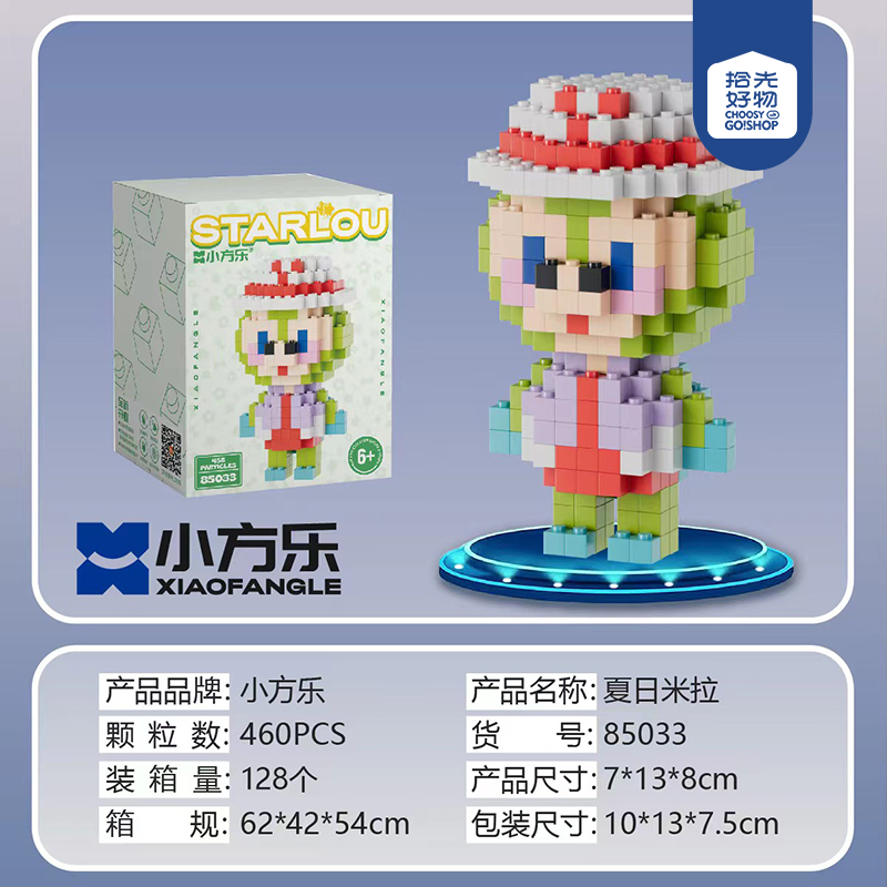 Small Disney 1 series building blocks (mixed)