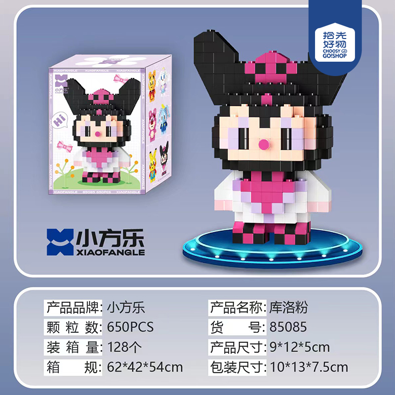 Small Sanrio series building blocks (mixed)