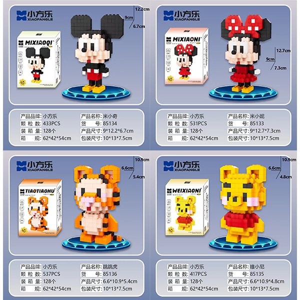 Small Disney 2 series building blocks (mixed) - Image 3