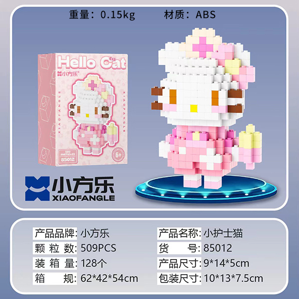 Small KT cat series building blocks (mixed) - Image 2