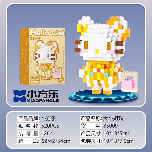 Small KT cat series building blocks (mixed) - Image 3