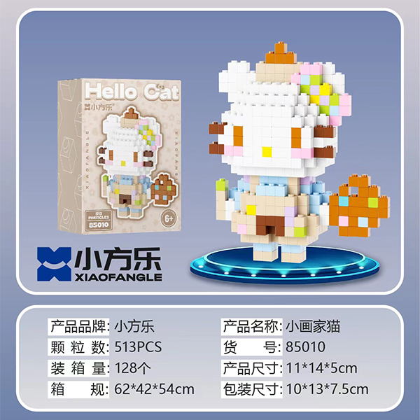 Small KT cat series building blocks (mixed) - Image 4