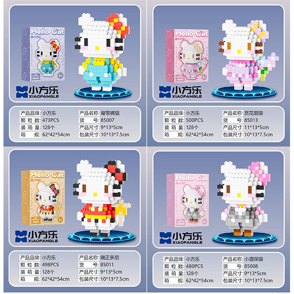 Small KT cat series building blocks (mixed) - Image 5