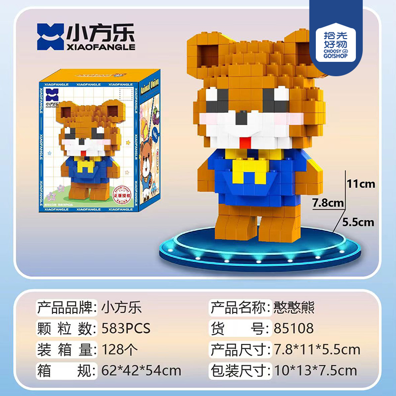 Animal Major League series building blocks (mixed)