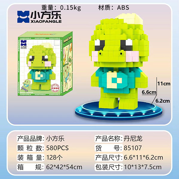 Animal Major League series building blocks (mixed) - Image 2