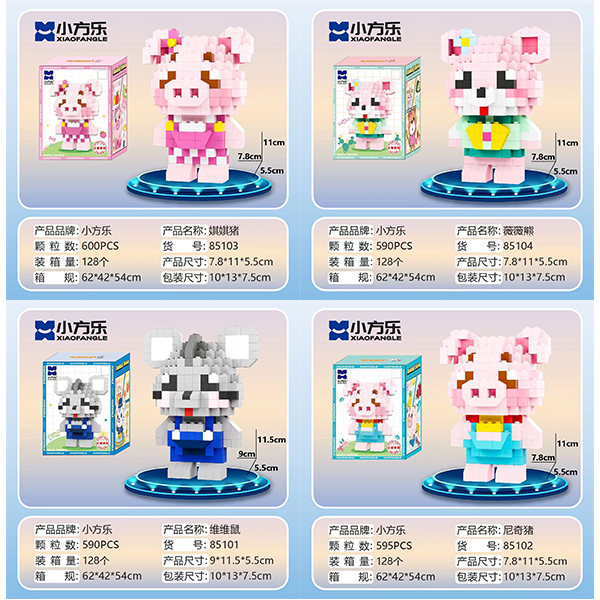 Animal Major League series building blocks (mixed) - Image 5