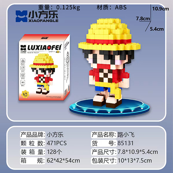 85132 Pickup Small Hillock Building Blocks - Image 2