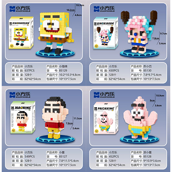 85132 Pickup Small Hillock Building Blocks - Image 3