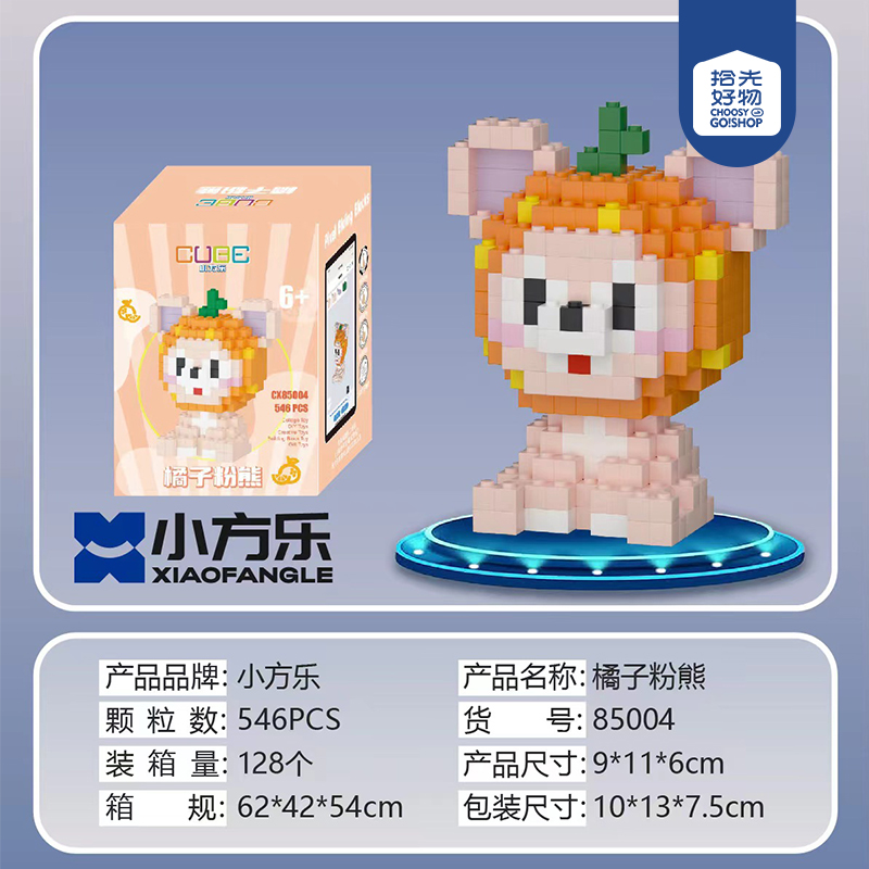 Small fruit animal series building blocks (mixed)