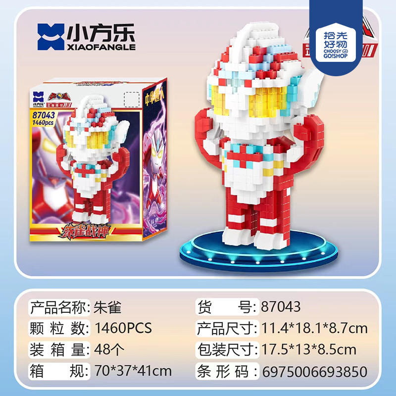 Chinese Superman series building blocks (mixed)