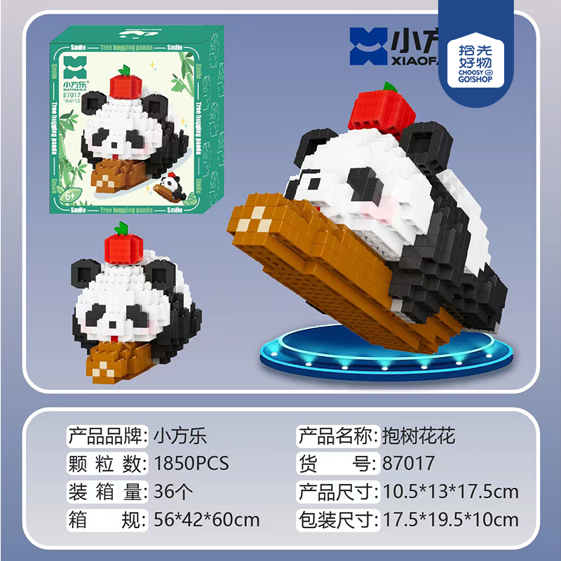 Chinese Panda Series Building Blocks (Mixed)