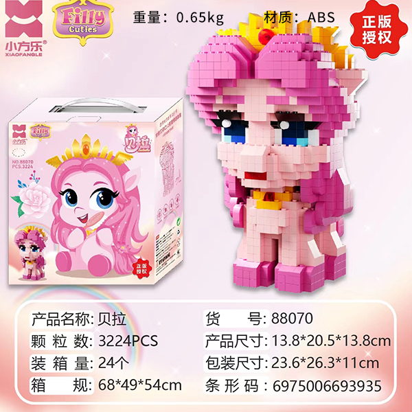 Large and medium-sized small horse Philly series building blocks (mixed) - Image 2