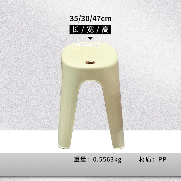 2851 - Shell stool - Image 2