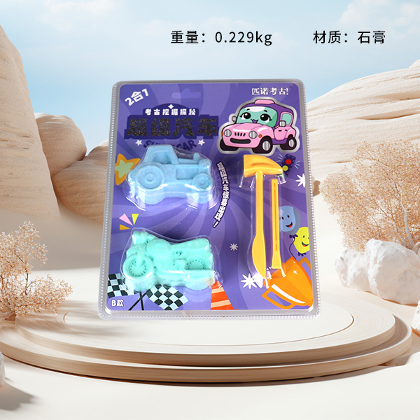 Archaeological excavation surprise easter eggs