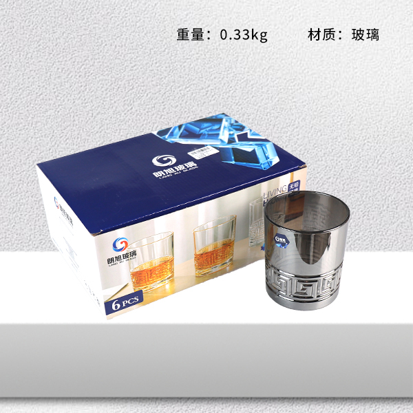 0613-3 Langxu Electroplated Glass (Grey)