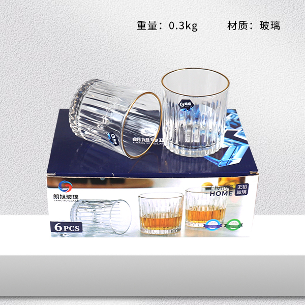 9001 Langxu Gold Glass