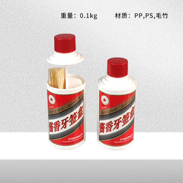 GEH-6129 Toothpick Box (Press)