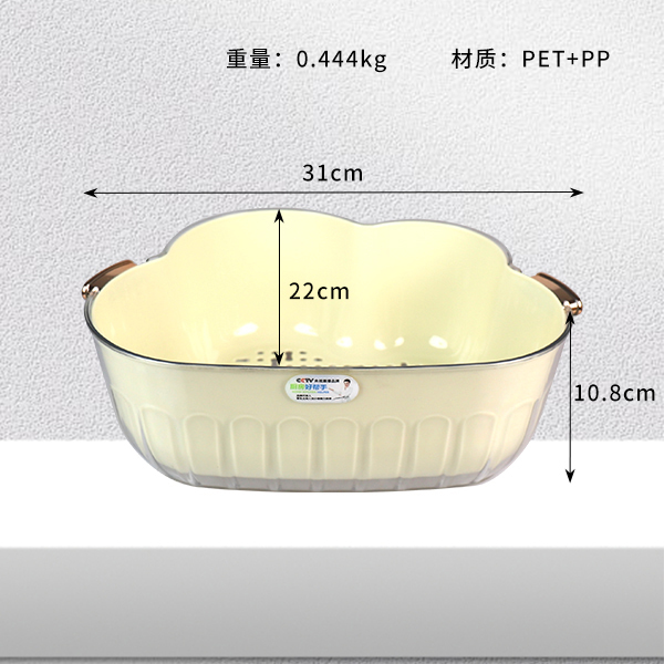 * 8103 gilded ins drain basket