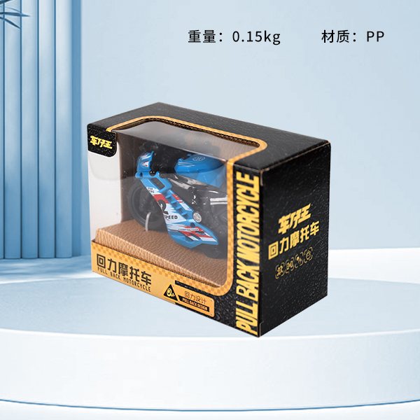 A1119 Huili Motorcycle Single Pack (Chinese) - Image 2