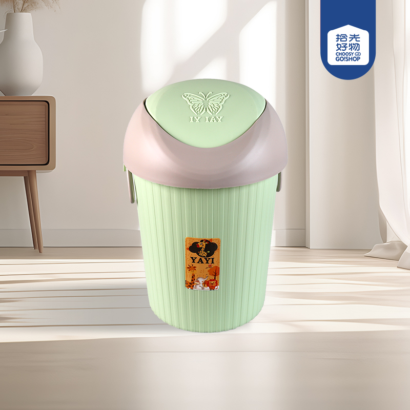 500 shake lid trash can